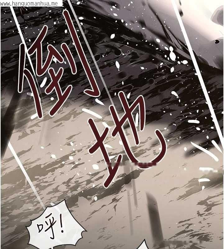 韩国漫画欲海交锋韩漫_欲海交锋-第100话-在眼前支离破碎的希望在线免费阅读-韩国漫画-第13张图片