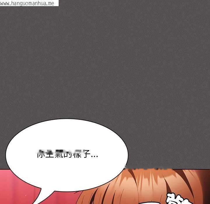 韩国漫画神圣陷阱/中了传教士的美人计韩漫_神圣陷阱/中了传教士的美人计-第45话在线免费阅读-韩国漫画-第172张图片