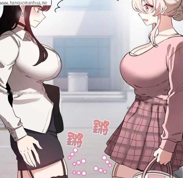 韩国漫画配角的生存任务韩漫_配角的生存任务-第73话在线免费阅读-韩国漫画-第54张图片