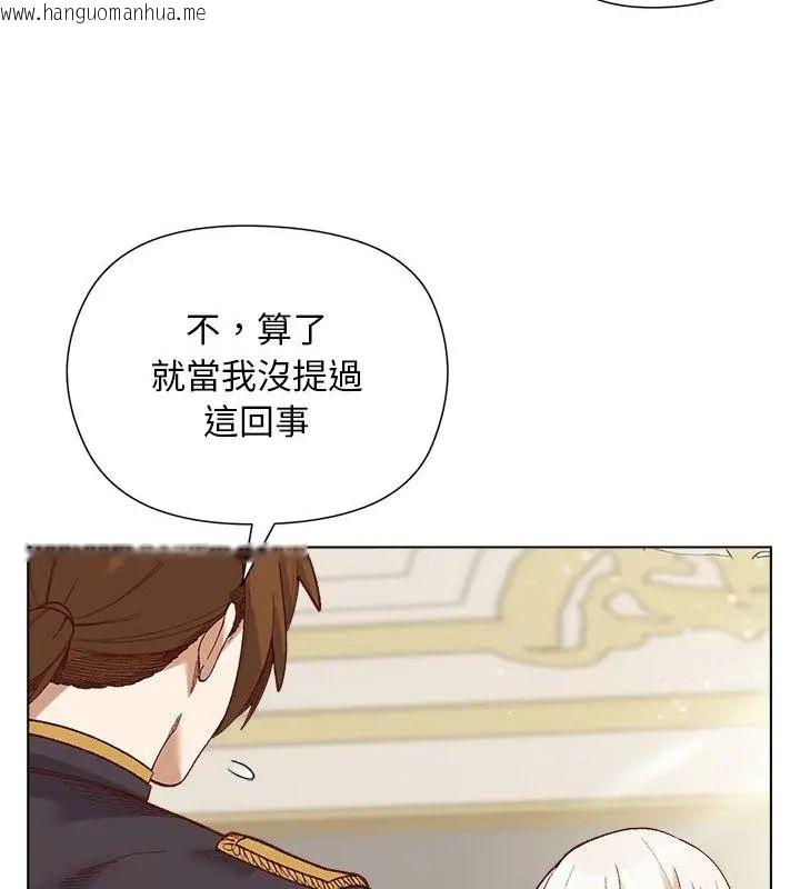韩国漫画小姐由我来守护韩漫_小姐由我来守护-第29话在线免费阅读-韩国漫画-第22张图片