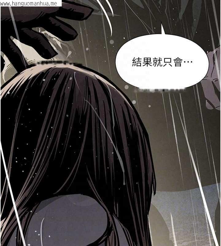 韩国漫画欲海交锋韩漫_欲海交锋-第100话-在眼前支离破碎的希望在线免费阅读-韩国漫画-第68张图片