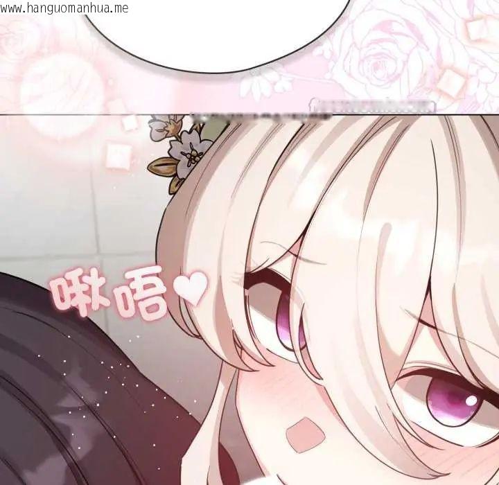 韩国漫画配角的生存任务韩漫_配角的生存任务-第73话在线免费阅读-韩国漫画-第165张图片