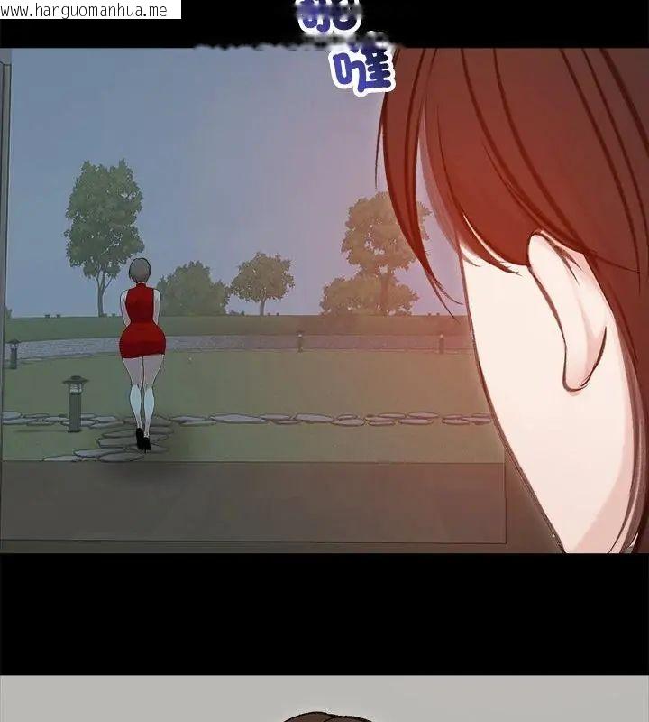 韩国漫画老婆卷款潜逃后韩漫_老婆卷款潜逃后-第67话在线免费阅读-韩国漫画-第76张图片