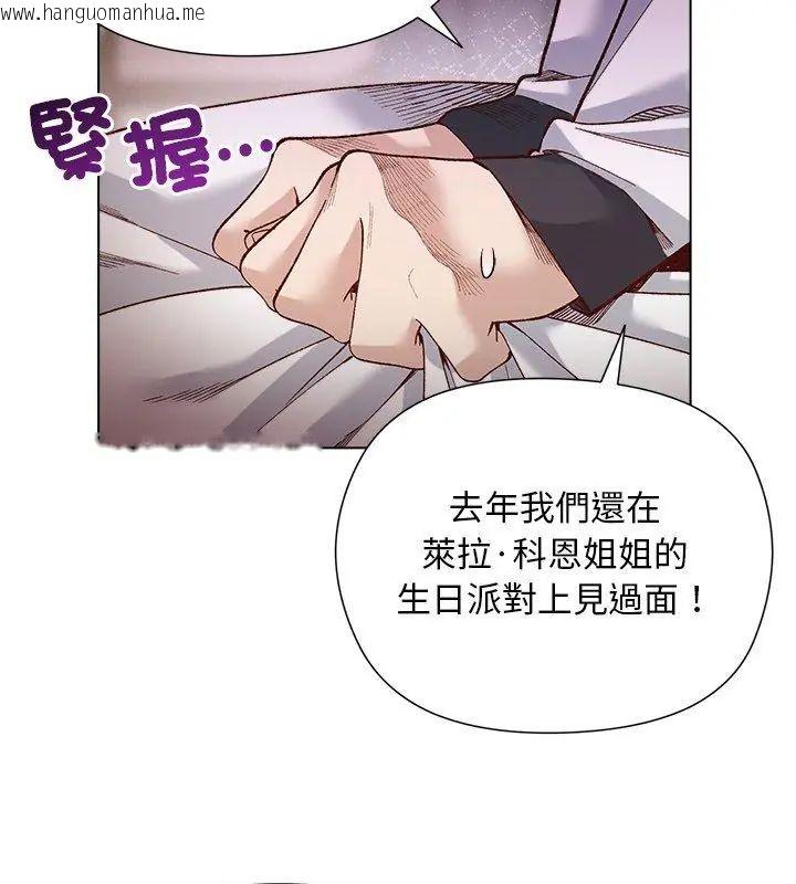韩国漫画小姐由我来守护韩漫_小姐由我来守护-第29话在线免费阅读-韩国漫画-第18张图片