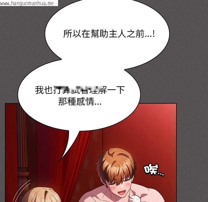 韩国漫画神圣陷阱/中了传教士的美人计韩漫_神圣陷阱/中了传教士的美人计-第45话在线免费阅读-韩国漫画-第111张图片