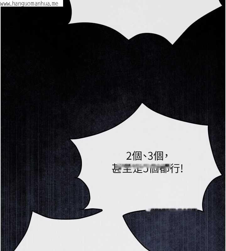 韩国漫画欲海交锋韩漫_欲海交锋-第100话-在眼前支离破碎的希望在线免费阅读-韩国漫画-第119张图片