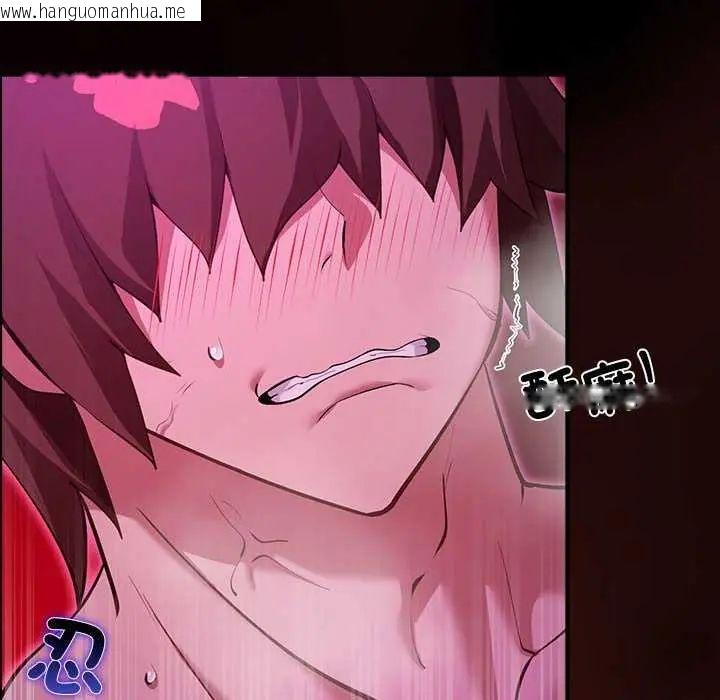韩国漫画迷雾深处的诱惑/XX地下城韩漫_迷雾深处的诱惑/XX地下城-第31话在线免费阅读-韩国漫画-第40张图片