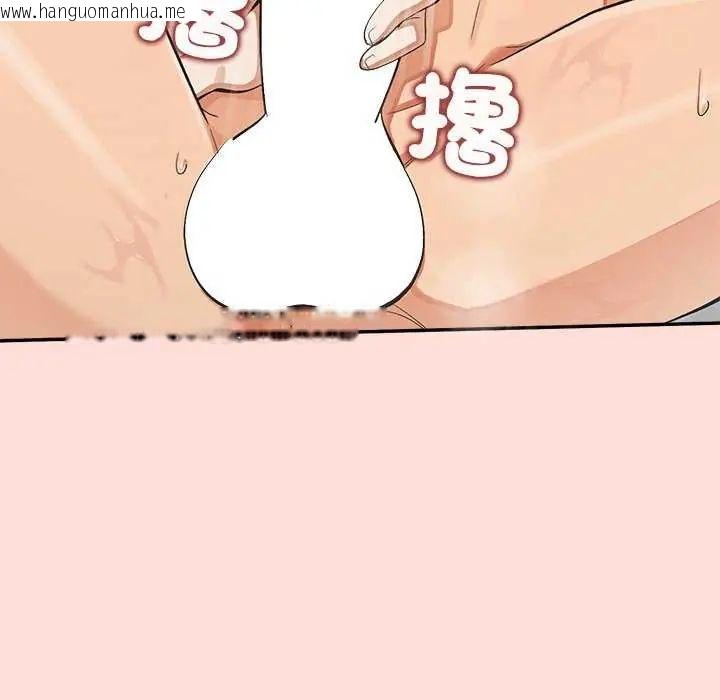韩国漫画公主殿下要收种子啦！/公主抢孕大作战韩漫_公主殿下要收种子啦！/公主抢孕大作战-第41话在线免费阅读-韩国漫画-第92张图片