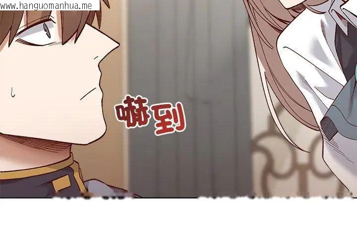 韩国漫画小姐由我来守护韩漫_小姐由我来守护-第29话在线免费阅读-韩国漫画-第41张图片