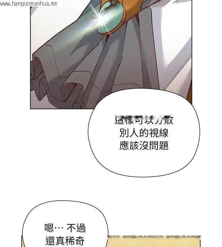 韩国漫画小姐由我来守护韩漫_小姐由我来守护-第29话在线免费阅读-韩国漫画-第72张图片