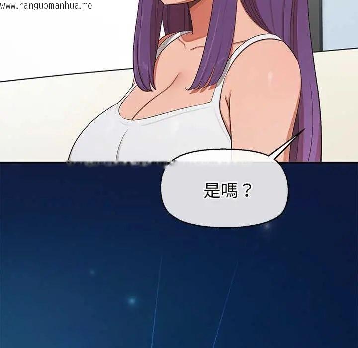韩国漫画公主殿下要收种子啦！/公主抢孕大作战韩漫_公主殿下要收种子啦！/公主抢孕大作战-第41话在线免费阅读-韩国漫画-第52张图片