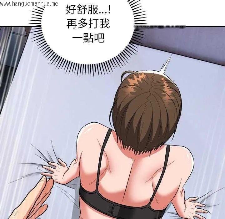 韩国漫画神雕闯都市/强雕：都市润女传说韩漫_神雕闯都市/强雕：都市润女传说-第49话在线免费阅读-韩国漫画-第44张图片