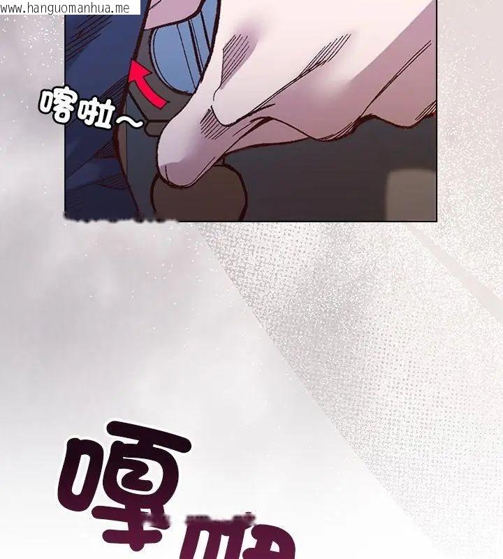 韩国漫画小姐由我来守护韩漫_小姐由我来守护-第29话在线免费阅读-韩国漫画-第130张图片