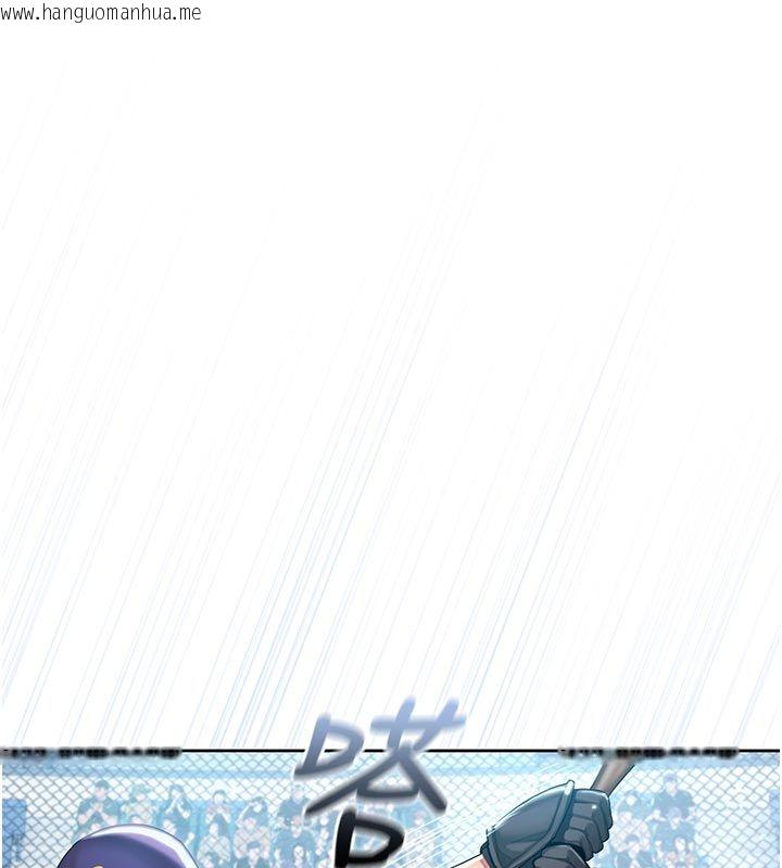 韩国漫画我的in援团韩漫_我的in援团-第1话-我来给你「加油打气」在线免费阅读-韩国漫画-第11张图片