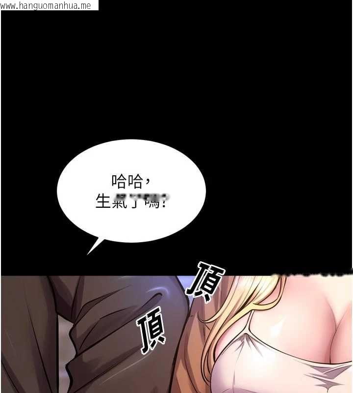 韩国漫画狱火重生韩漫_狱火重生-第76话-想干却干不到很难受吧?在线免费阅读-韩国漫画-第122张图片