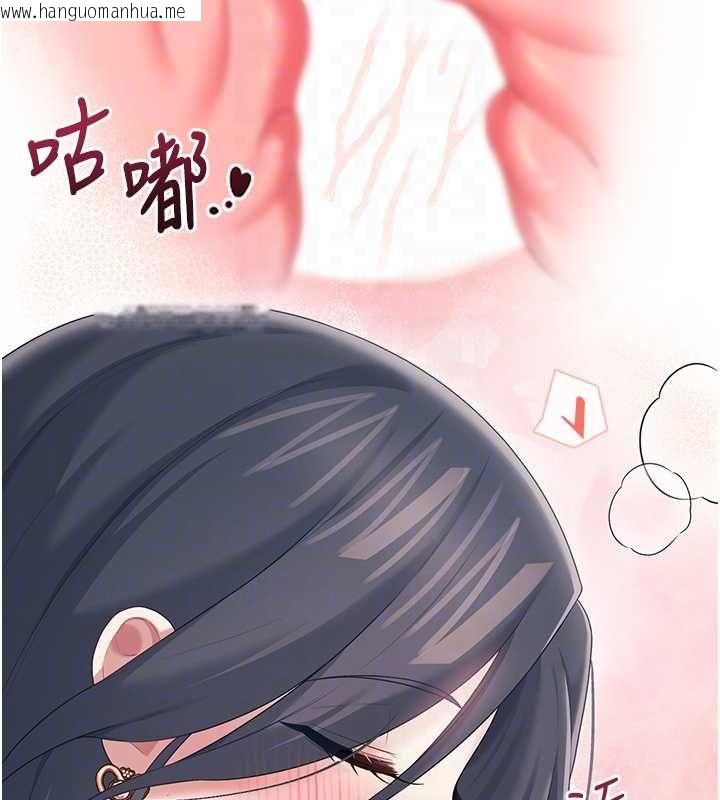 韩国漫画飞机杯女神连线中韩漫_飞机杯女神连线中-第71话-双管齐下的快乐在线免费阅读-韩国漫画-第96张图片
