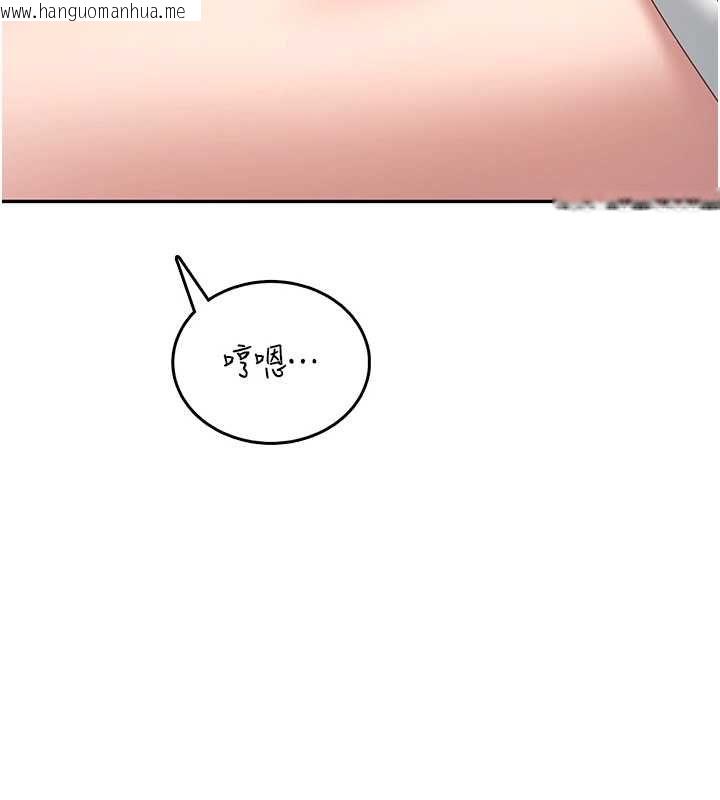 韩国漫画飞机杯女神连线中韩漫_飞机杯女神连线中-第71话-双管齐下的快乐在线免费阅读-韩国漫画-第85张图片