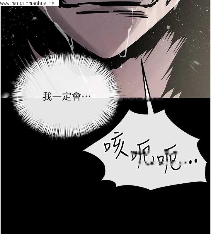 韩国漫画欲海交锋韩漫_欲海交锋-第100话-在眼前支离破碎的希望在线免费阅读-韩国漫画-第53张图片