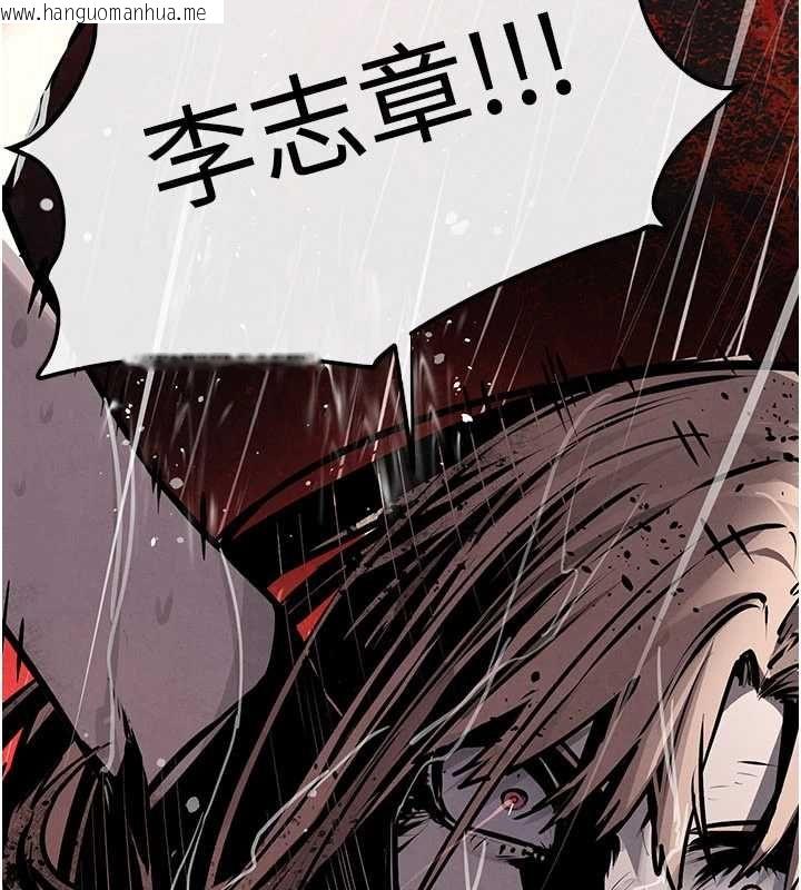 韩国漫画欲海交锋韩漫_欲海交锋-第100话-在眼前支离破碎的希望在线免费阅读-韩国漫画-第57张图片