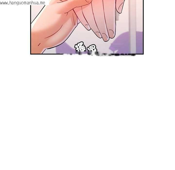 韩国漫画可以爱你吗/似曾相识的她韩漫_可以爱你吗/似曾相识的她-第112话在线免费阅读-韩国漫画-第99张图片