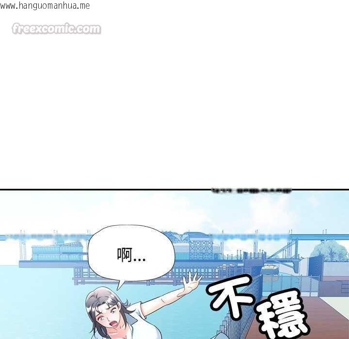 韩国漫画可以爱你吗/似曾相识的她韩漫_可以爱你吗/似曾相识的她-第112话在线免费阅读-韩国漫画-第135张图片