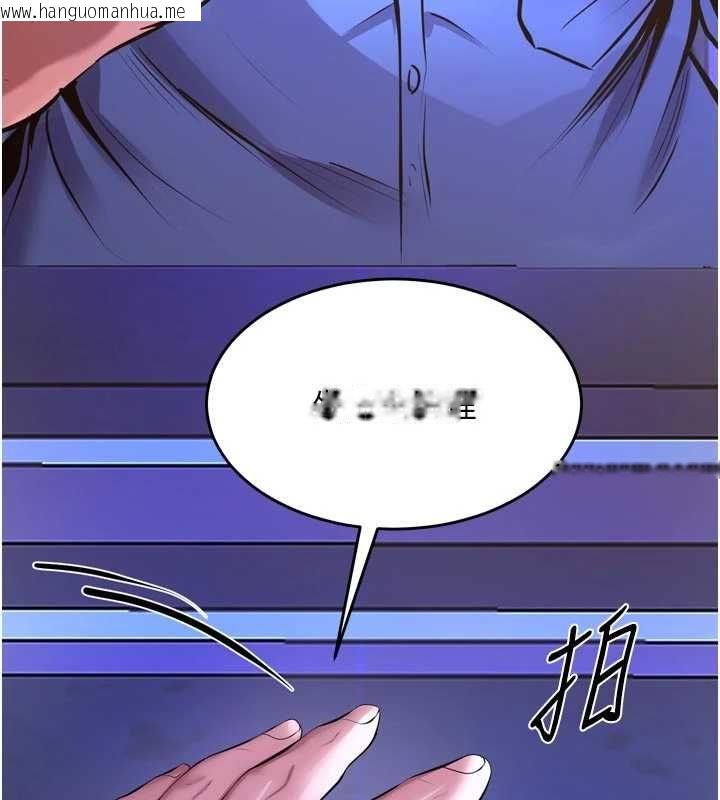 韩国漫画狱火重生韩漫_狱火重生-第76话-想干却干不到很难受吧?在线免费阅读-韩国漫画-第26张图片