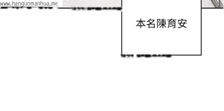 韩国漫画我的in援团韩漫_我的in援团-第1话-我来给你「加油打气」在线免费阅读-韩国漫画-第65张图片