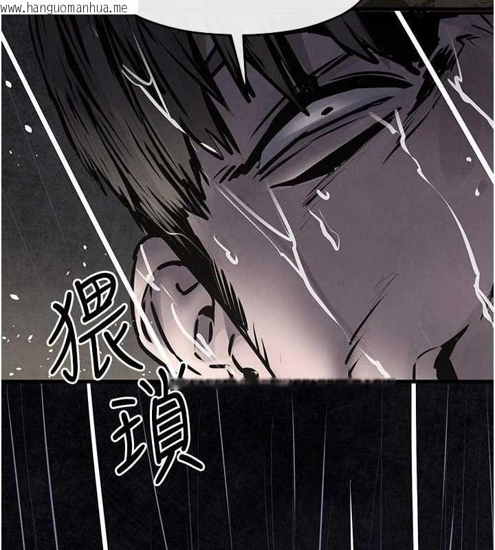 韩国漫画欲海交锋韩漫_欲海交锋-第100话-在眼前支离破碎的希望在线免费阅读-韩国漫画-第21张图片