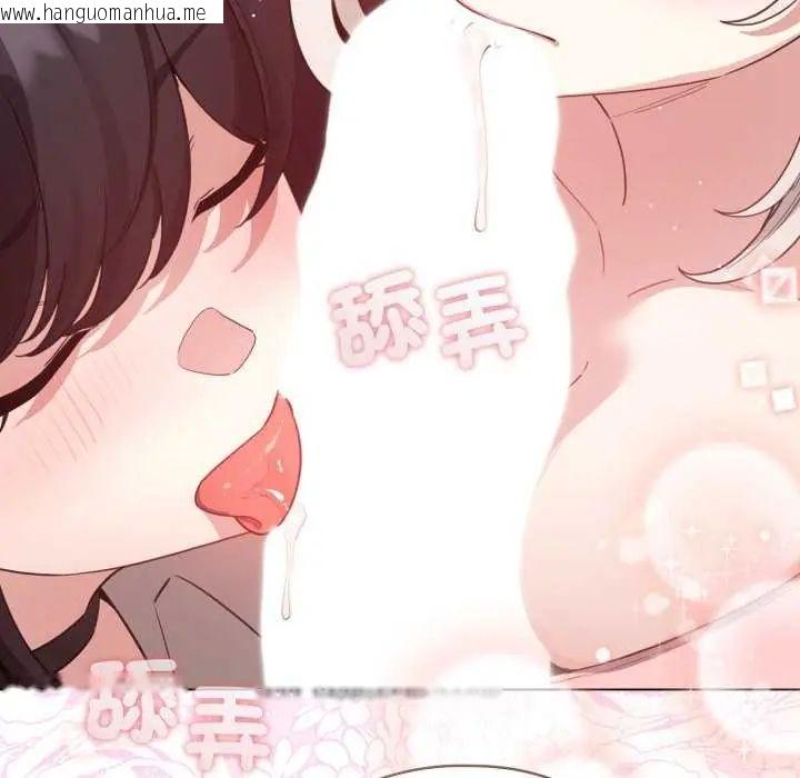 韩国漫画配角的生存任务韩漫_配角的生存任务-第73话在线免费阅读-韩国漫画-第166张图片