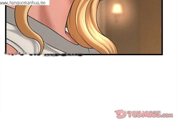 韩国漫画她们的夜晚属于我/与人妻有个秘密韩漫_她们的夜晚属于我/与人妻有个秘密-第50话在线免费阅读-韩国漫画-第110张图片