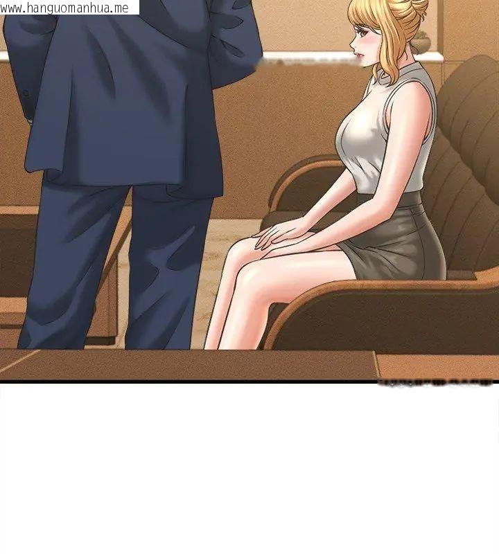 韩国漫画她们的夜晚属于我/与人妻有个秘密韩漫_她们的夜晚属于我/与人妻有个秘密-第50话在线免费阅读-韩国漫画-第99张图片