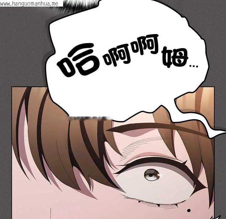 韩国漫画神圣陷阱/中了传教士的美人计韩漫_神圣陷阱/中了传教士的美人计-第45话在线免费阅读-韩国漫画-第23张图片