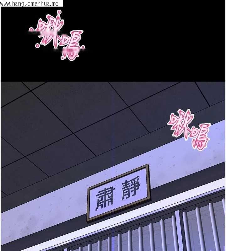 韩国漫画狱火重生韩漫_狱火重生-第76话-想干却干不到很难受吧?在线免费阅读-韩国漫画-第13张图片