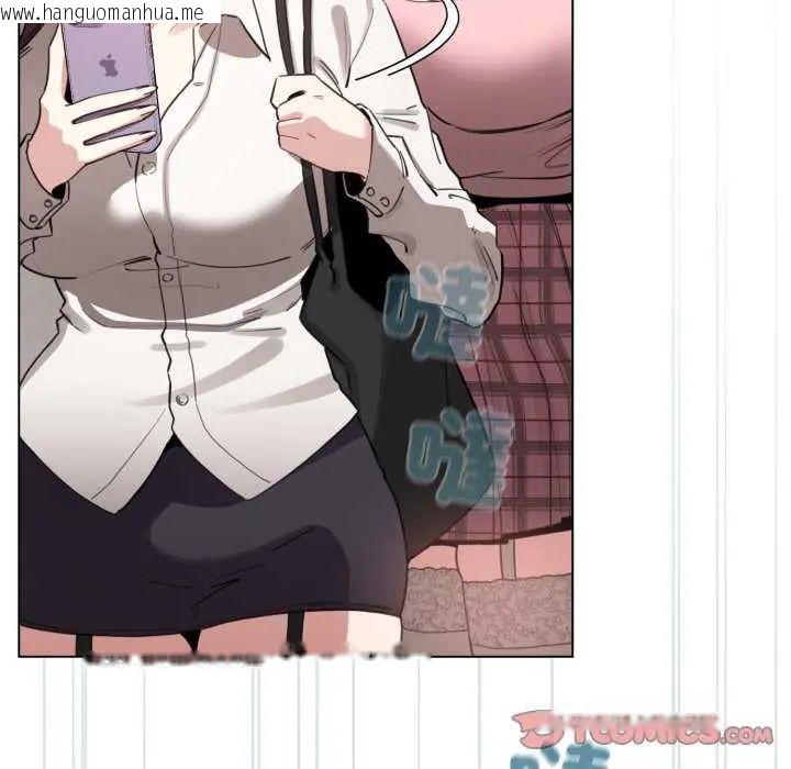 韩国漫画配角的生存任务韩漫_配角的生存任务-第73话在线免费阅读-韩国漫画-第68张图片