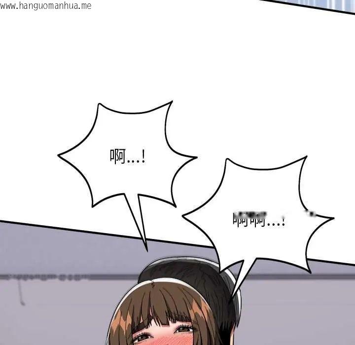 韩国漫画神雕闯都市/强雕：都市润女传说韩漫_神雕闯都市/强雕：都市润女传说-第49话在线免费阅读-韩国漫画-第62张图片