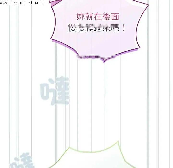 韩国漫画配角的生存任务韩漫_配角的生存任务-第73话在线免费阅读-韩国漫画-第71张图片