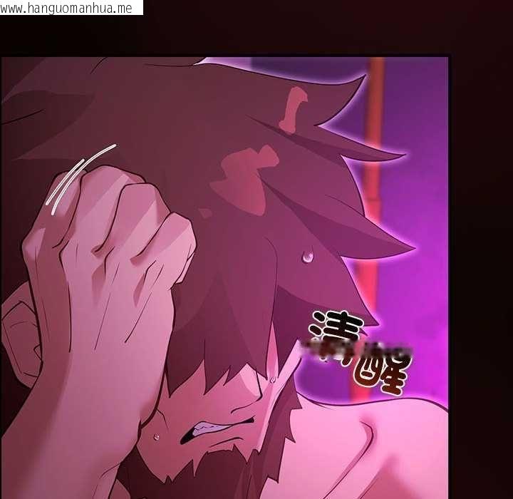 韩国漫画迷雾深处的诱惑/XX地下城韩漫_迷雾深处的诱惑/XX地下城-第31话在线免费阅读-韩国漫画-第79张图片