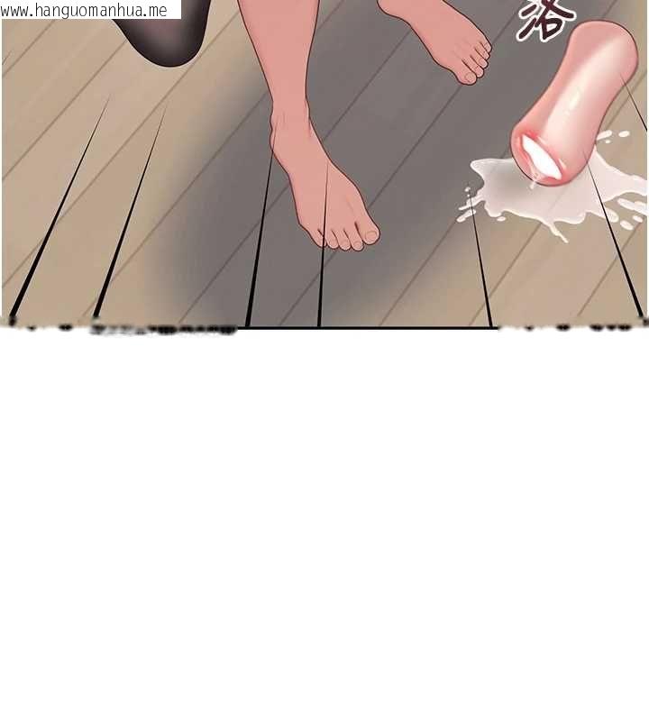 韩国漫画飞机杯女神连线中韩漫_飞机杯女神连线中-第71话-双管齐下的快乐在线免费阅读-韩国漫画-第137张图片