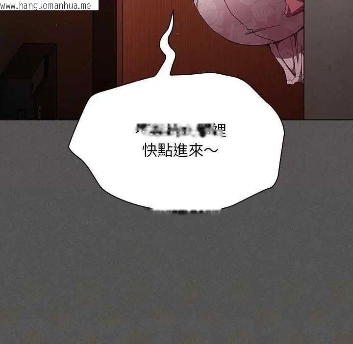 韩国漫画神圣陷阱/中了传教士的美人计韩漫_神圣陷阱/中了传教士的美人计-第45话在线免费阅读-韩国漫画-第27张图片
