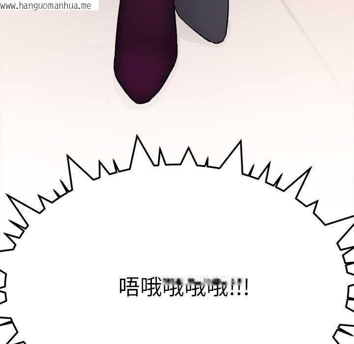 韩国漫画缺德邻居难相处韩漫_缺德邻居难相处-第92话在线免费阅读-韩国漫画-第38张图片