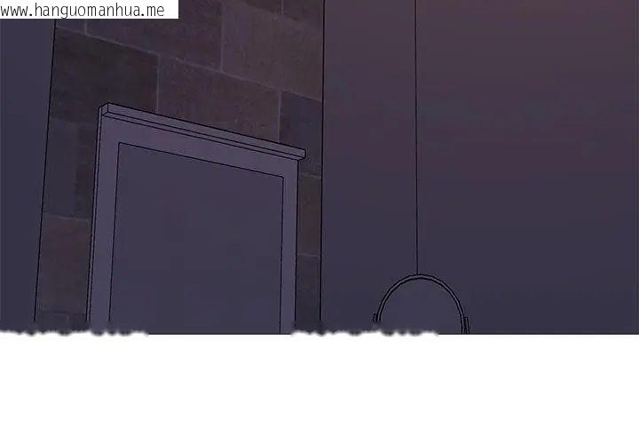 韩国漫画难解的三角关系韩漫_难解的三角关系-第27话在线免费阅读-韩国漫画-第101张图片