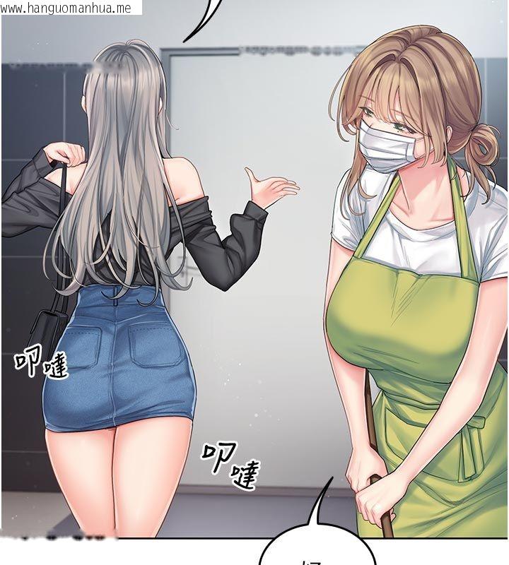 韩国漫画我的in援团韩漫_我的in援团-第1话-我来给你「加油打气」在线免费阅读-韩国漫画-第178张图片