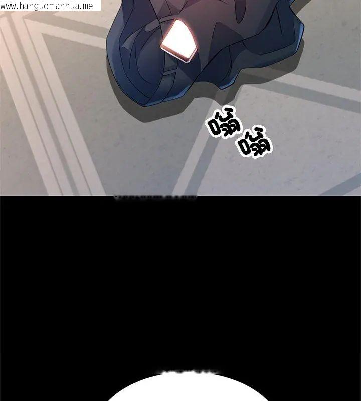韩国漫画特别课程韩漫_特别课程-第23话在线免费阅读-韩国漫画-第114张图片