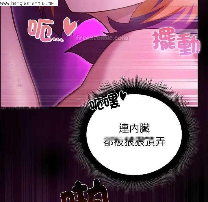 韩国漫画迷雾深处的诱惑/XX地下城韩漫_迷雾深处的诱惑/XX地下城-第31话在线免费阅读-韩国漫画-第120张图片