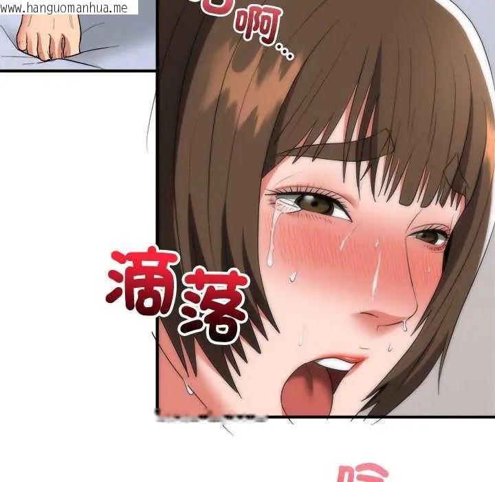 韩国漫画神雕闯都市/强雕：都市润女传说韩漫_神雕闯都市/强雕：都市润女传说-第49话在线免费阅读-韩国漫画-第85张图片