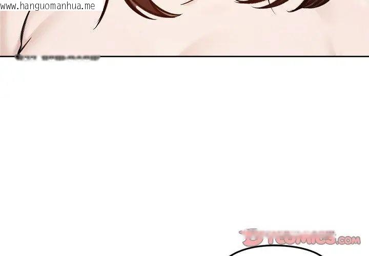 韩国漫画老婆卷款潜逃后韩漫_老婆卷款潜逃后-第67话在线免费阅读-韩国漫画-第110张图片