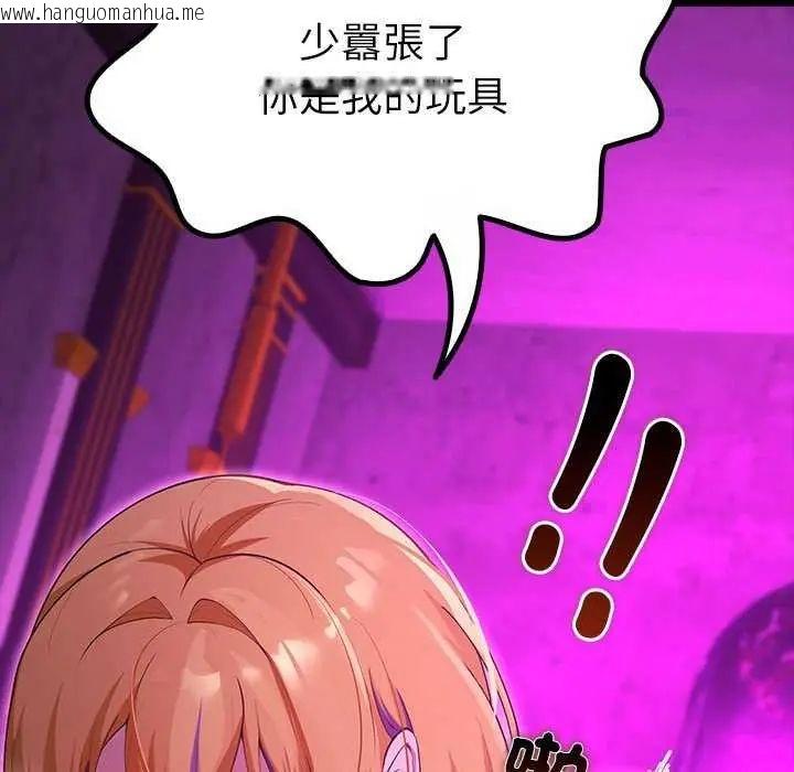 韩国漫画迷雾深处的诱惑/XX地下城韩漫_迷雾深处的诱惑/XX地下城-第31话在线免费阅读-韩国漫画-第31张图片