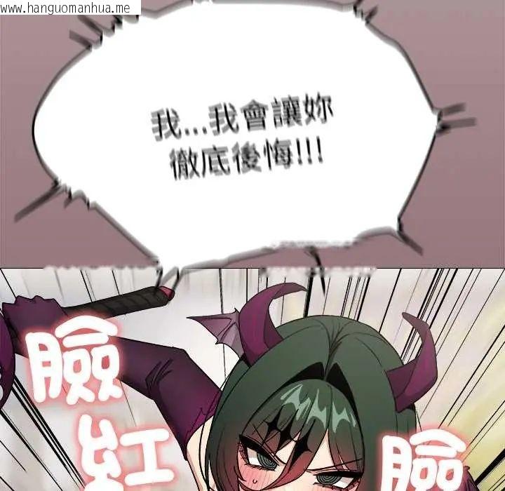 韩国漫画缺德邻居难相处韩漫_缺德邻居难相处-第92话在线免费阅读-韩国漫画-第136张图片