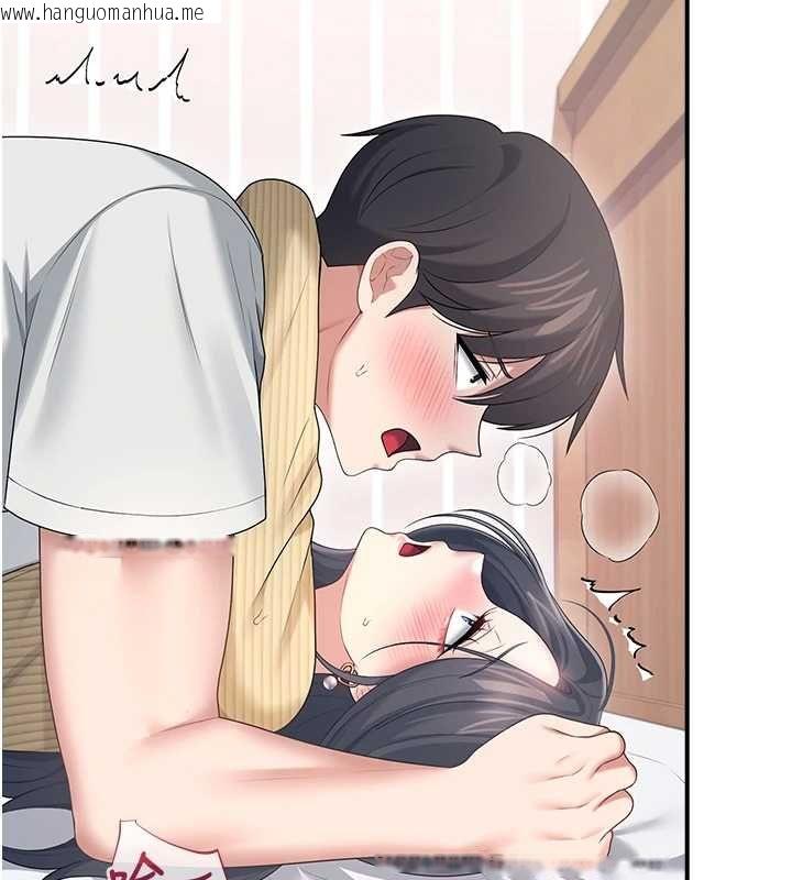 韩国漫画飞机杯女神连线中韩漫_飞机杯女神连线中-第71话-双管齐下的快乐在线免费阅读-韩国漫画-第168张图片