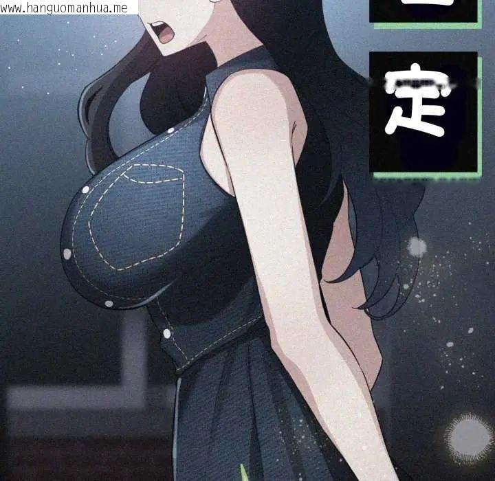 韩国漫画配角的生存任务韩漫_配角的生存任务-第73话在线免费阅读-韩国漫画-第29张图片